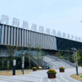 浙江湖州长兴:打造新能源产业科创“研发+智造”高地