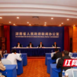 中部农博会10月底在长开幕 “云展厅”构建一站式线上博览会