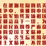 联播+丨正义必定战胜强权！再听总书记阐述抗美援朝精神