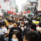 黄金周观察10.4丨前四日超400万人次！湖南旅游持续回暖