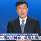 新闻1+1丨中国的进博会,吸引力何在?
