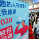 未来五年,你关心的都在这里→