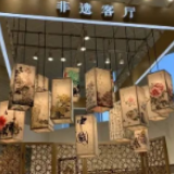 进博会上有哪些酷炫产品?一起先睹为快!