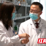 匠心“质”造看湖南⑧丨向大雄：为守护患者用药安全交出高分“答卷”