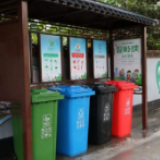 加强生活垃圾分类处理设施补短板