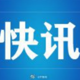 四川师范大学一教授跳楼自尽 曾实名举报官员
