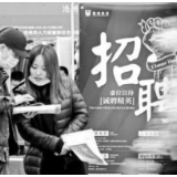 用人单位第一学历偏好：程序不公背后的实质不公