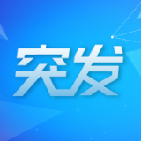 张伯礼等国家级专家抵冀支援抗疫