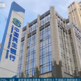 男子房贷还7年117万竟一分没还 一查傻眼 