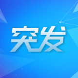 石家庄裕华区举报未核酸检测人员奖500元
