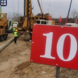 栖霞金矿爆炸事故进展:10号钻机已到位 随时准备作业