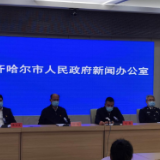 黑龙江齐齐哈尔:全面启动住宅小区分类管控