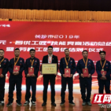 五矿二十三冶绿建公司工会获评“湖南省直单位模范职工之家”