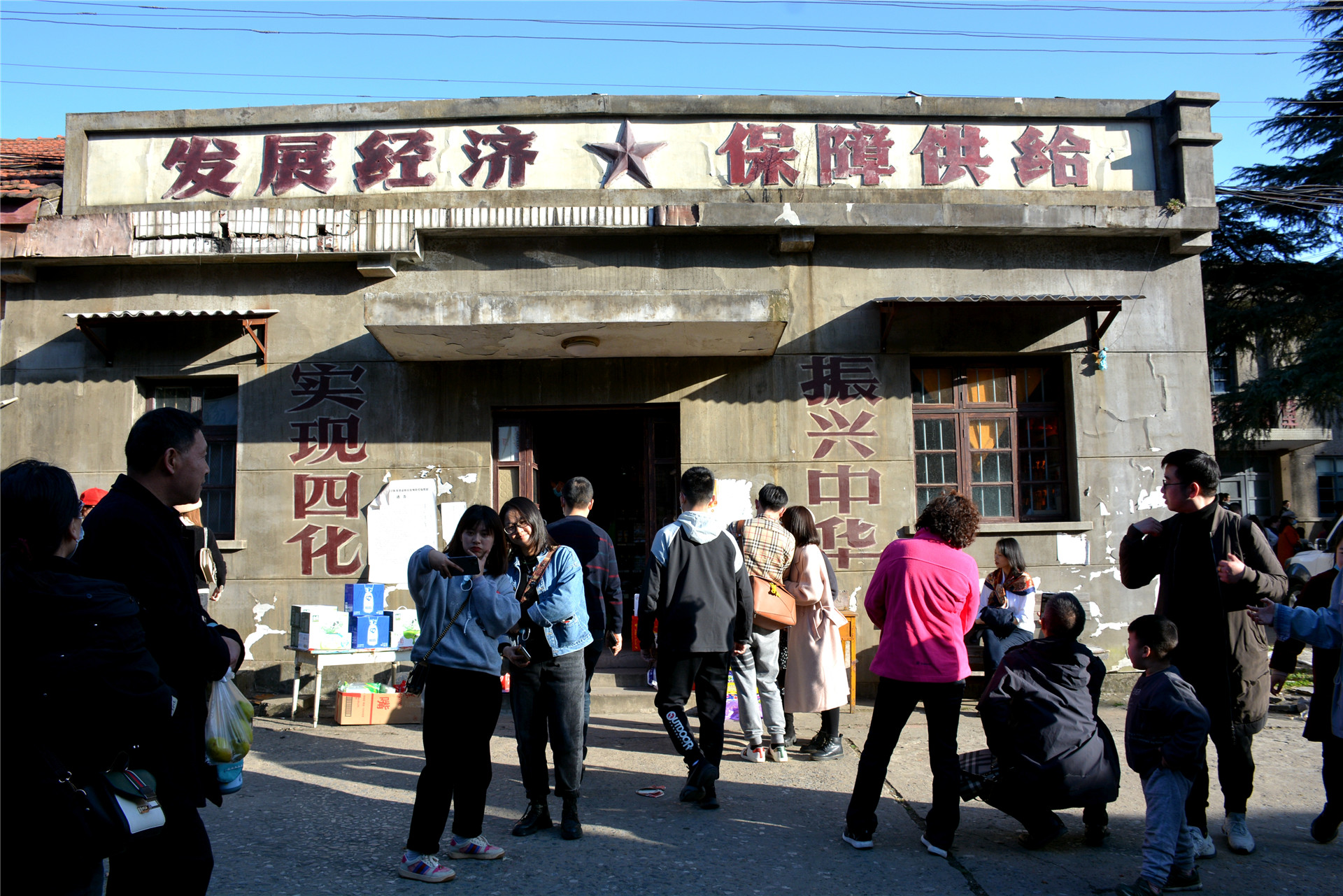 湖北襄阳，《你好，李焕英》取景点襄阳卫东机械厂成网红“打卡”地。随着襄阳宜城籍明星贾玲导演、主演的电影《你好，李焕英》的票房火爆，影片中的取景地——襄阳卫东机械厂也瞬间成了网红“打卡”地。春节期间，不少本地和外地游客慕名前来参观游玩，每一个有时代记忆感的景点前都人流如织，大家纷纷拍照留念。据了解，仅2月16日（正月初五）这天，卫东机械厂的游客就达5000多人次。