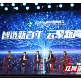 “智”与“造”的硬碰硬 这场圆桌会议分享制造业高质量发展之路