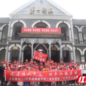 湘图启动“读步课堂”红色研学之旅 首站来到湖南第一师范学校旧址