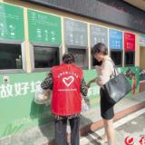 长沙垃圾分类将推行“撤桶并点”