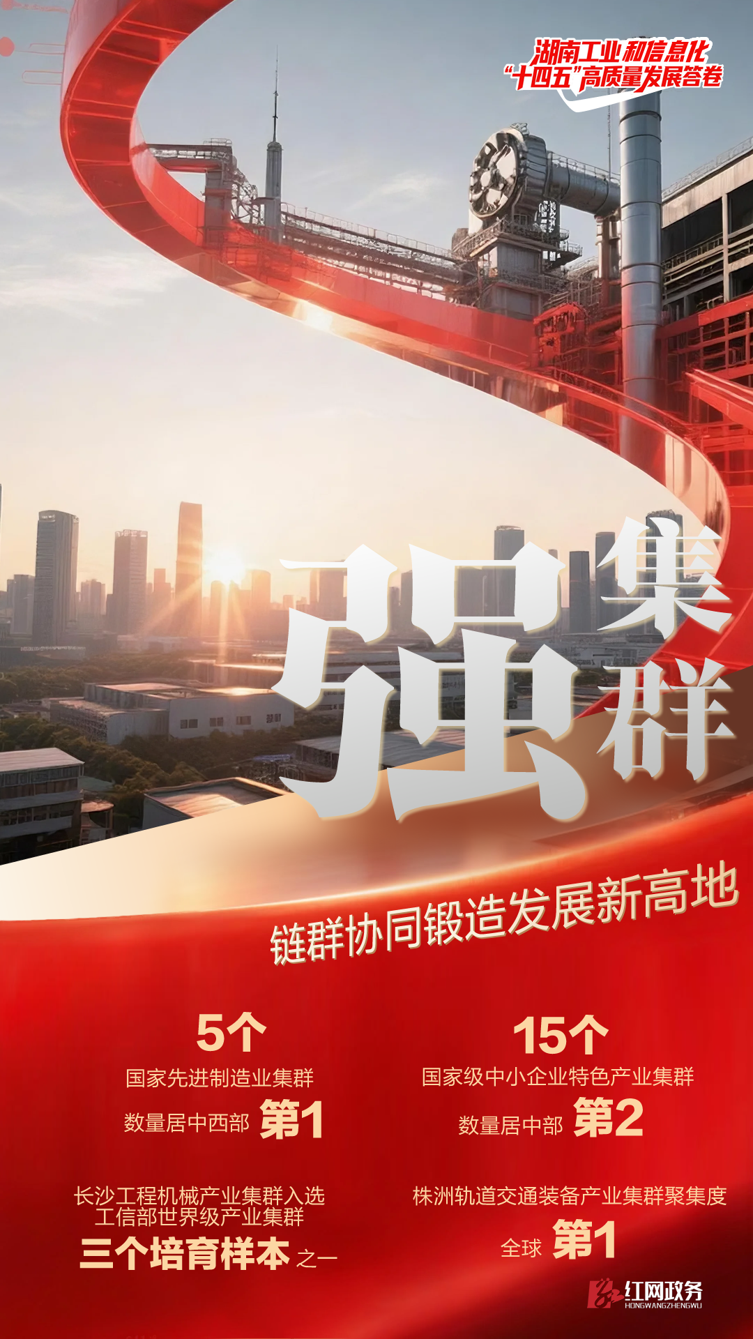 微信图片_20251022092547_250_886.png