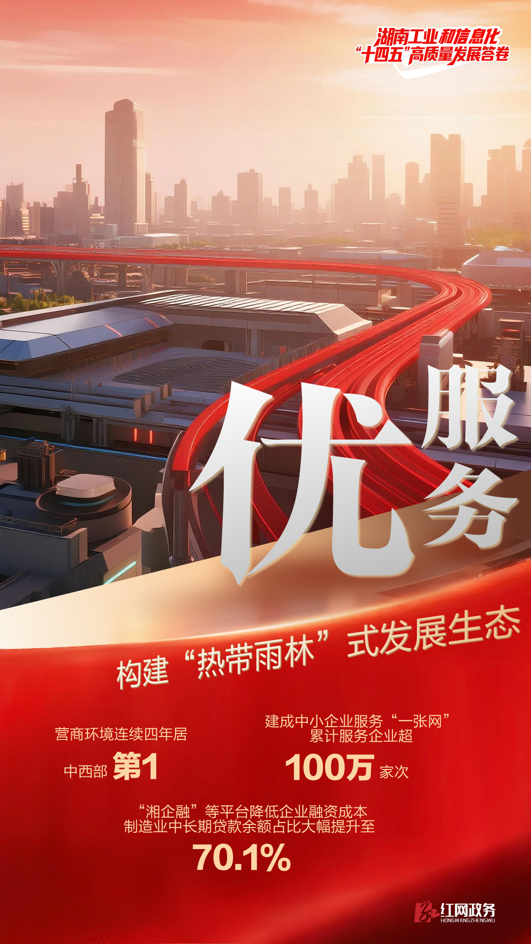 微信图片_20251022153718_287_886.png