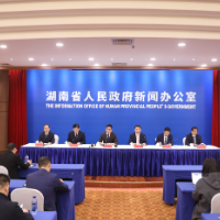 湖南省“十四五”工业和信息化发展成就新闻发布会图文实录