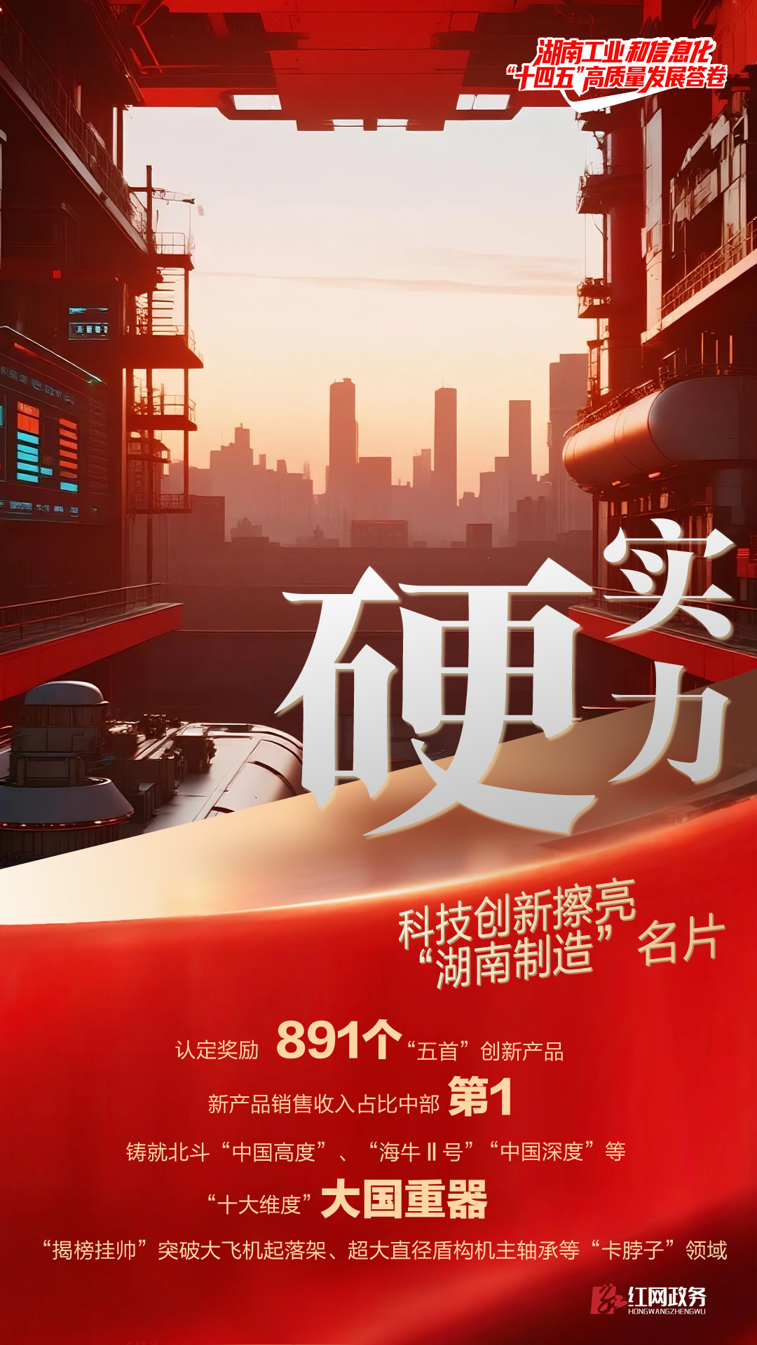 微信图片_20251022092550_251_886.png