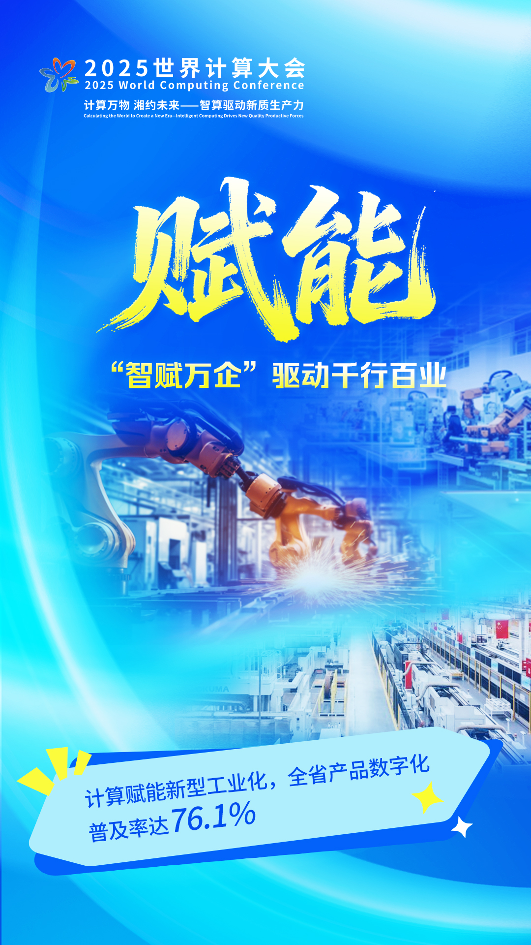 微信图片_20251111160436_358_406.jpg 微信图片_20251111160436_358_406.jpg