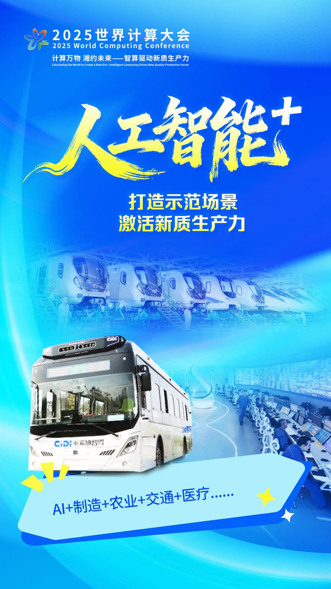 微信图片_20251112154545_414_406.jpg 微信图片_20251112154545_414_406.jpg