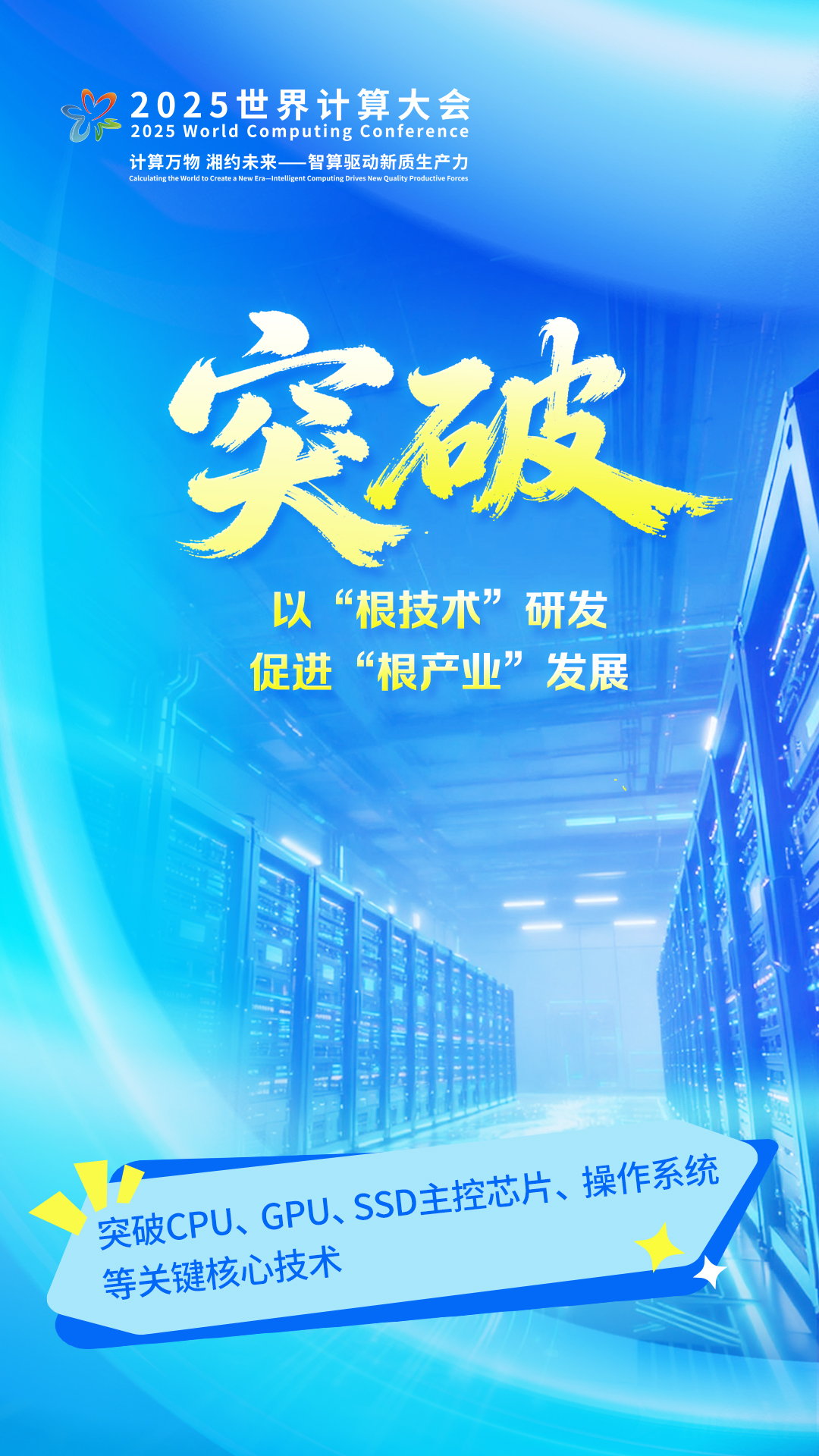 微信图片_20251113090748_446_406.jpg 微信图片_20251113090748_446_406.jpg