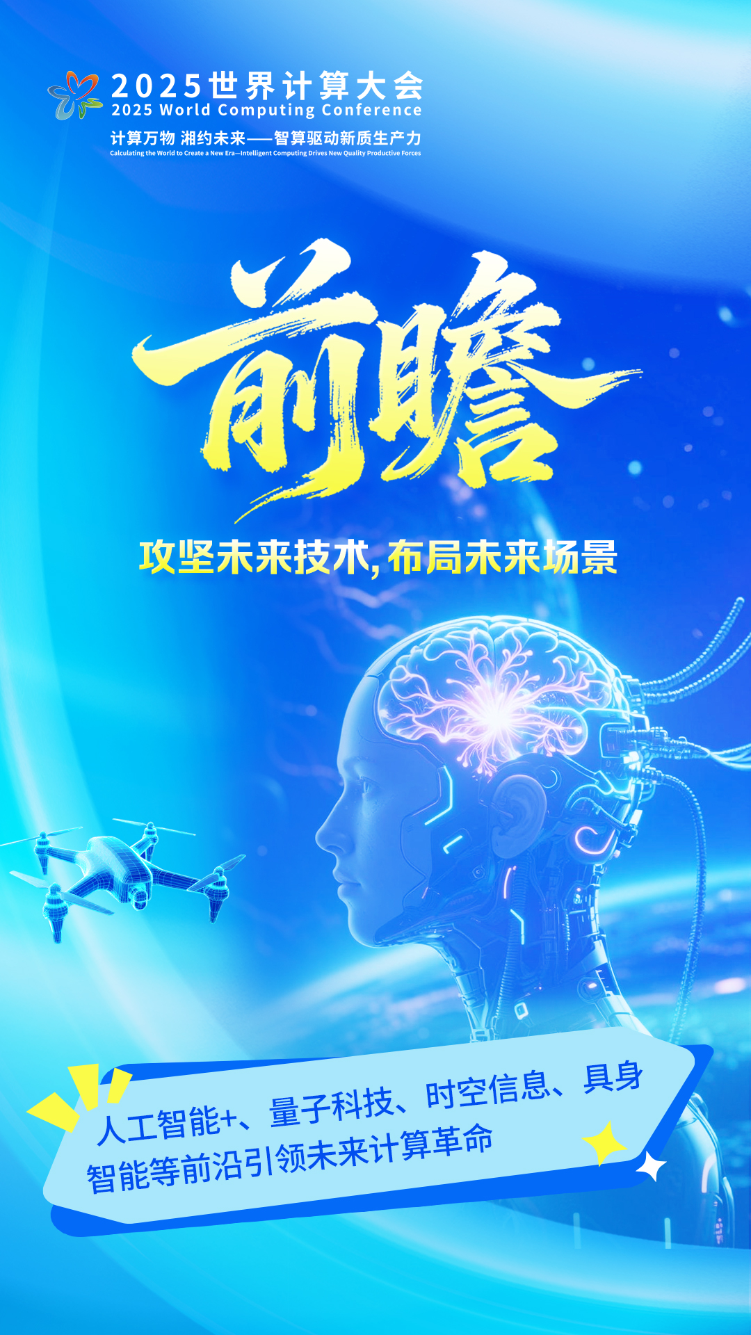 微信图片_20251116094802_456_588.jpg 微信图片_20251116094802_456_588.jpg