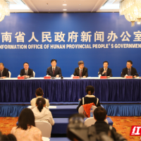 2025世界计算大会新闻发布会图文实录