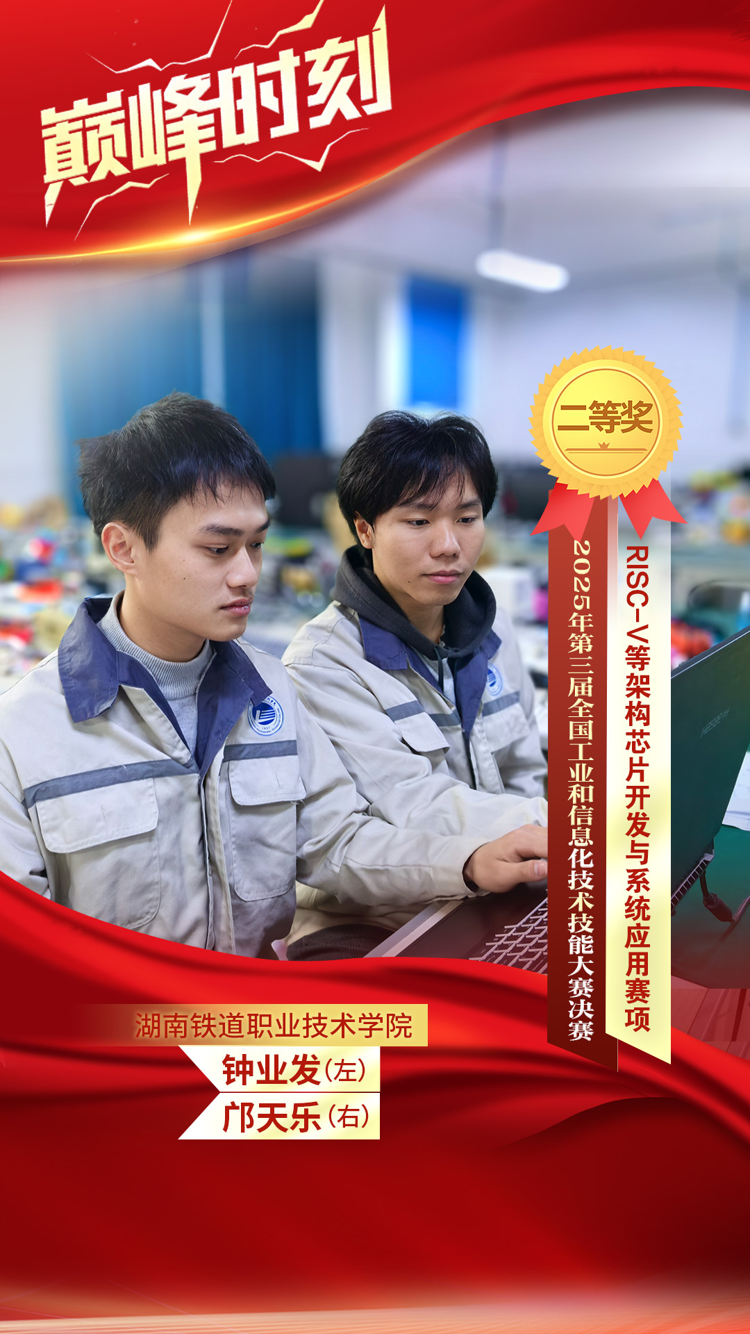 微信图片_20251212155555_110_238.jpg 微信图片_20251212155555_110_238.jpg