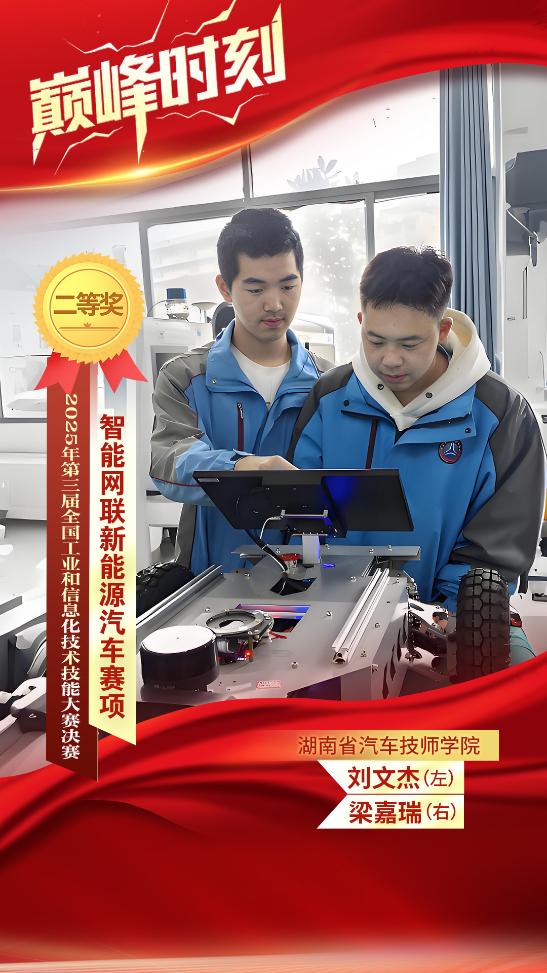 微信图片_20251212155542_107_238.jpg 微信图片_20251212155542_107_238.jpg