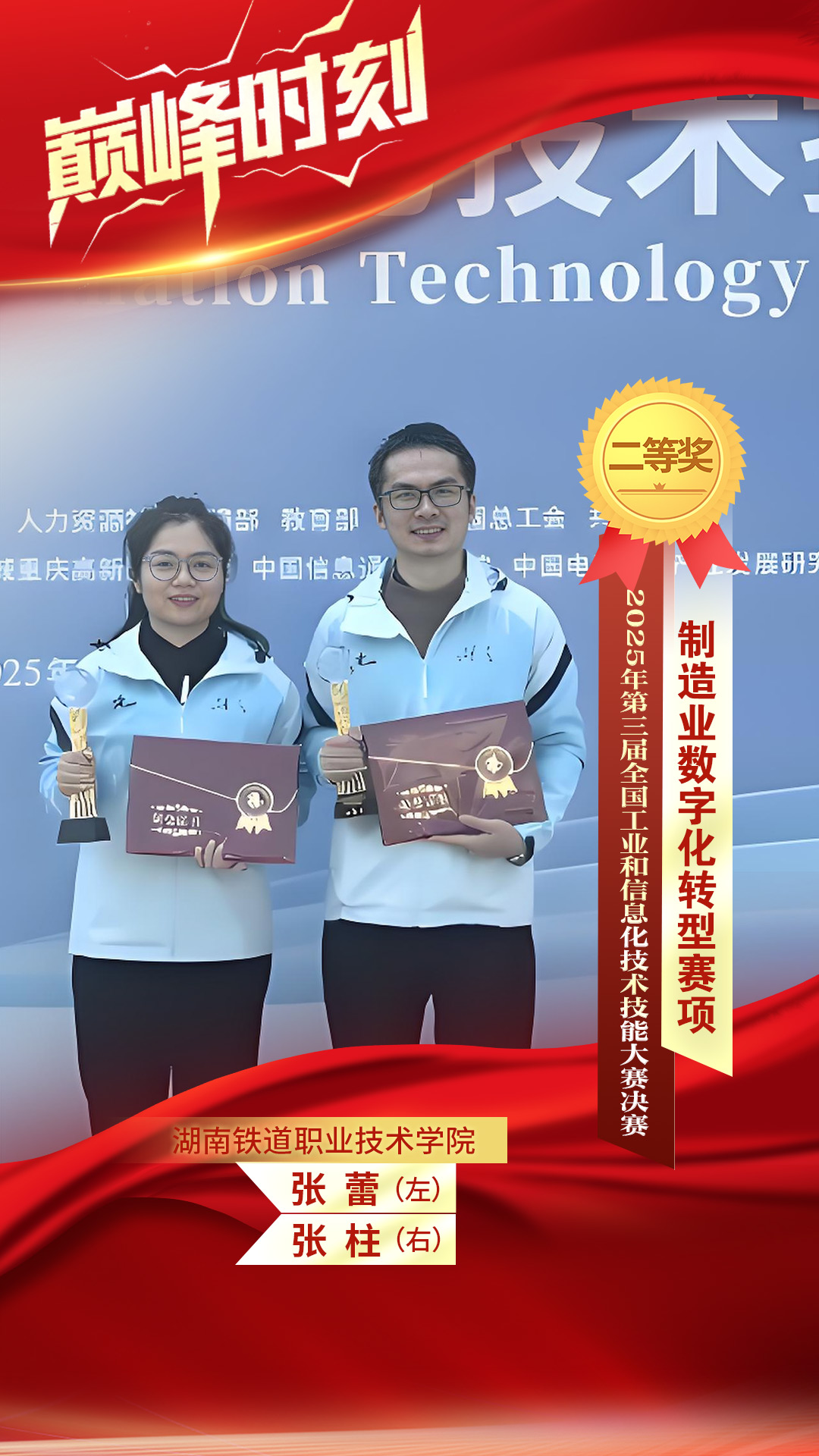 微信图片_20251212162130_115_238.jpg 微信图片_20251212162130_115_238.jpg