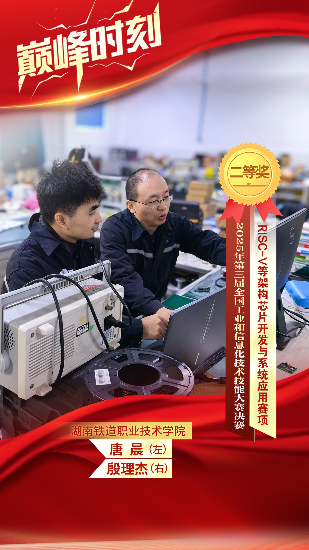 微信图片_20251212155544_108_238.jpg 微信图片_20251212155544_108_238.jpg