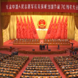 习近平等出席纪念中国人民志愿军抗美援朝出国作战70周年大会