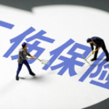 四省份上调工伤保险长期待遇标准 广东增加最多