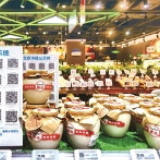 10余省份在进口冷链食品或包装物上检出核酸阳性