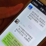 家长群有必要存在吗？这波热搜网友吵翻了