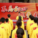 将全民族青春伟力汇聚在爱国主义的大旗下——纪念五四运动101周年