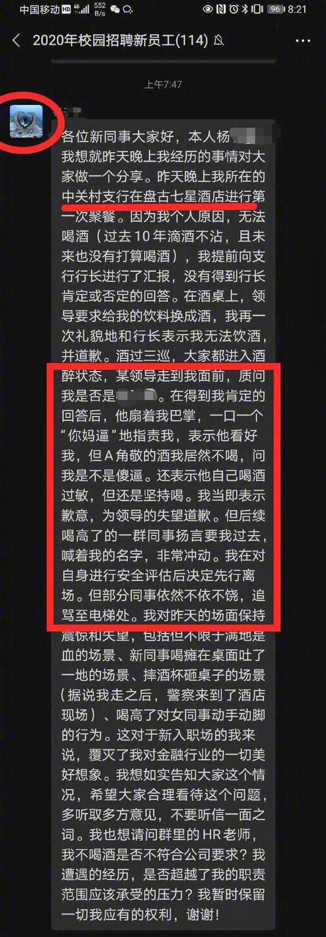 截图.jpeg