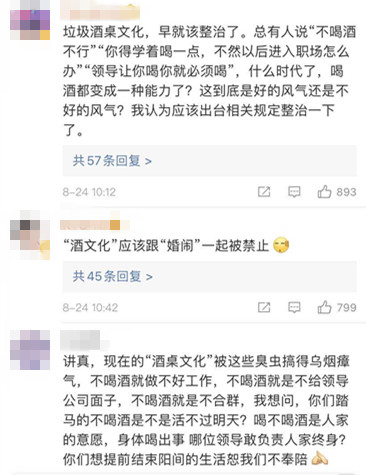 微信图片_20200824155909.jpg