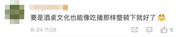 微信图片_20200824155900.jpg