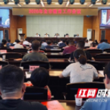 重磅！2021年起，长沙取消集团化办学“直升生”政策