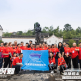 自驾魅力道州  红色故里感悟革命情怀
