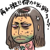 “年轻人猝死”霸屏热搜榜 你的工作超时了吗？