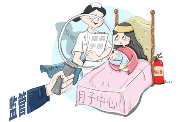 月子中心走俏 监管空白有待填补