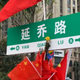 延乔路，又被鲜花包围了