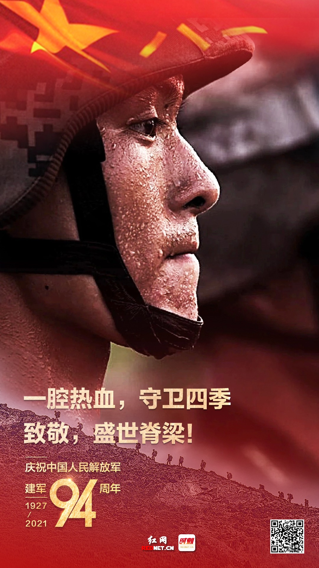 微信图片_20210801084254.jpg