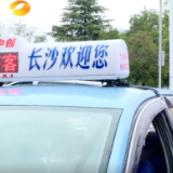 后排不系安全带，罚款！长沙已有人收到罚单