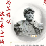 开学第一课，听习近平讲述英雄故事